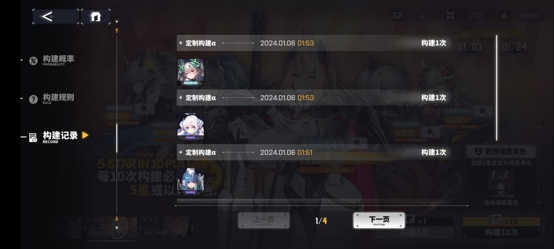 还得是单抽啊😋 2