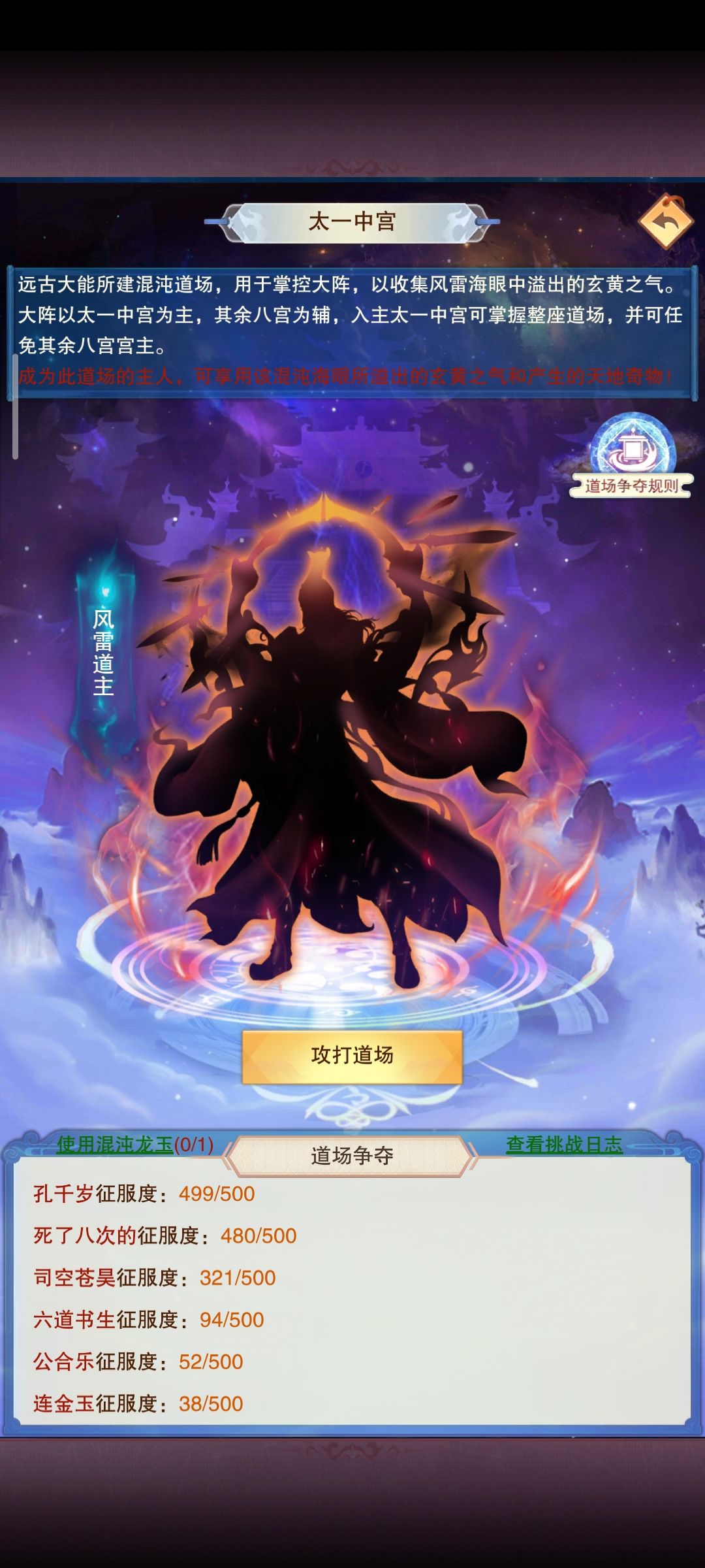 赢了 1