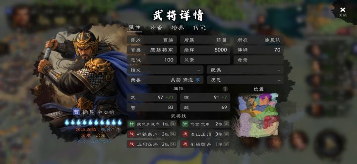 这立绘改了，又好像没改截图