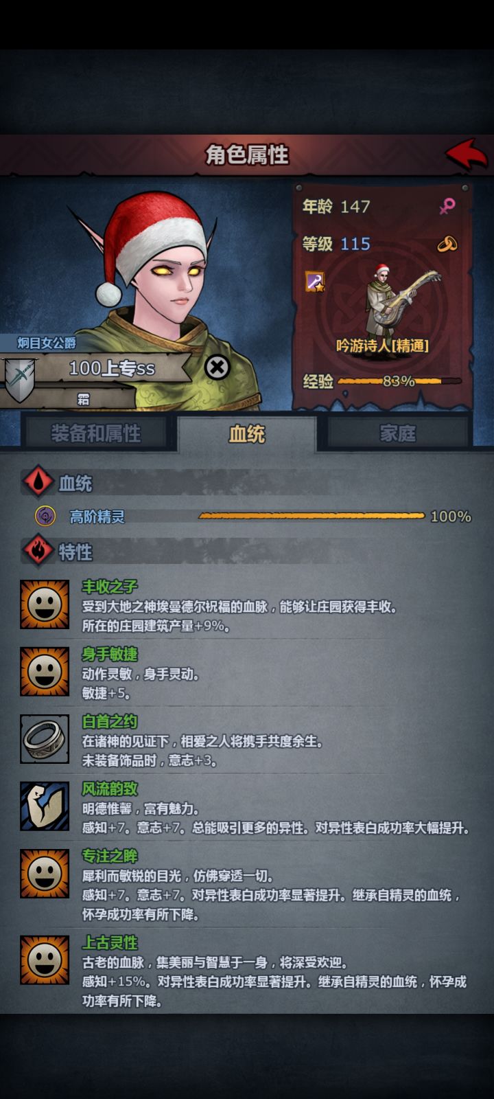 求助大佬寿命问题截图
