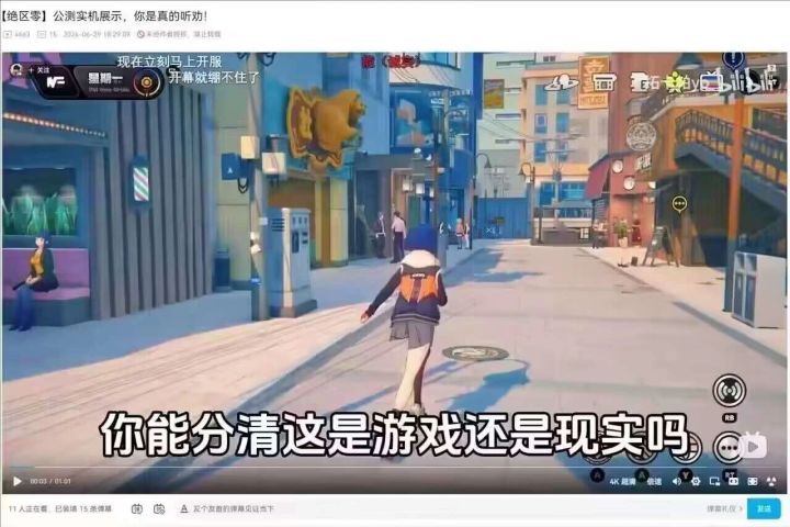 我分不清太真实了把😭截图
