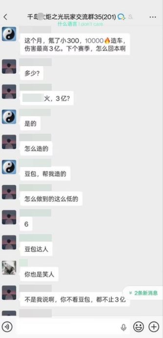 【防割科普】为什么目前AI做不到生成可用的BD截图