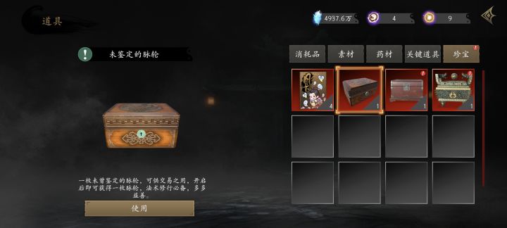 这个可以鉴定吗?还是直接用截图