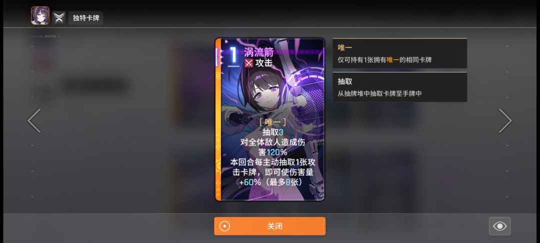 好熟悉的牌库😱😱 1