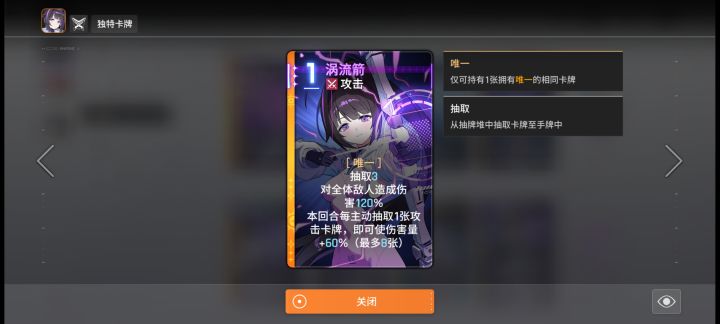 好熟悉的牌库😱😱截图