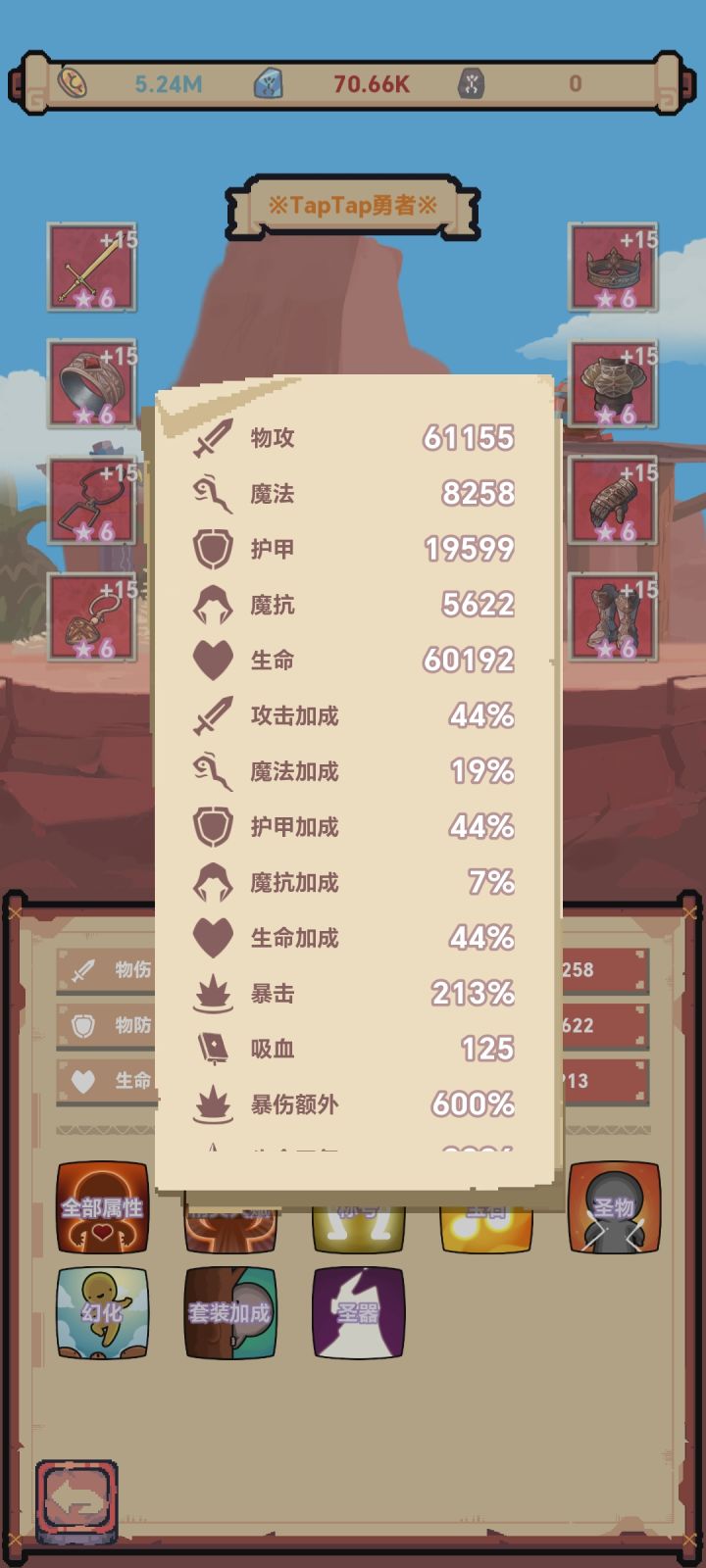 有大佬给指点一下嘛截图