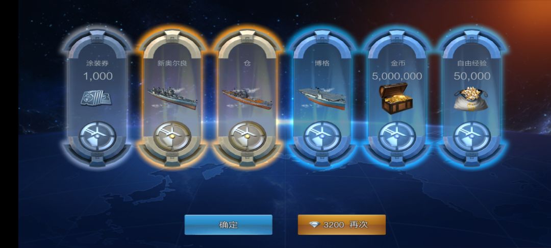 啊啊啊,毛都没有 2