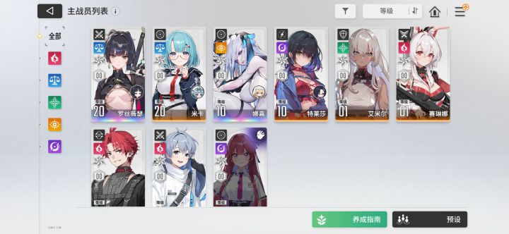 新手求助……截图