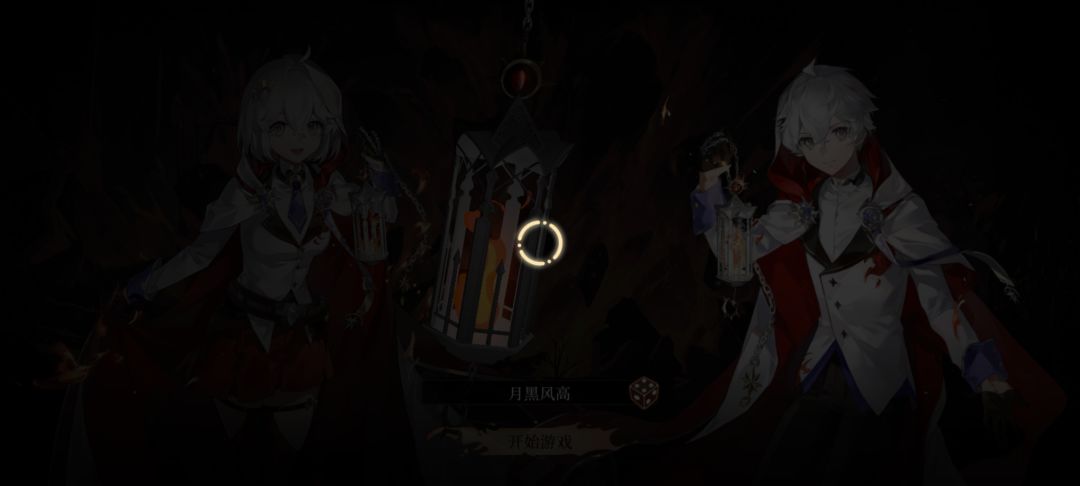 黑红也是红 2