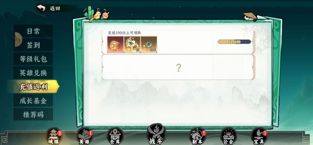 就说我欧不欧 2