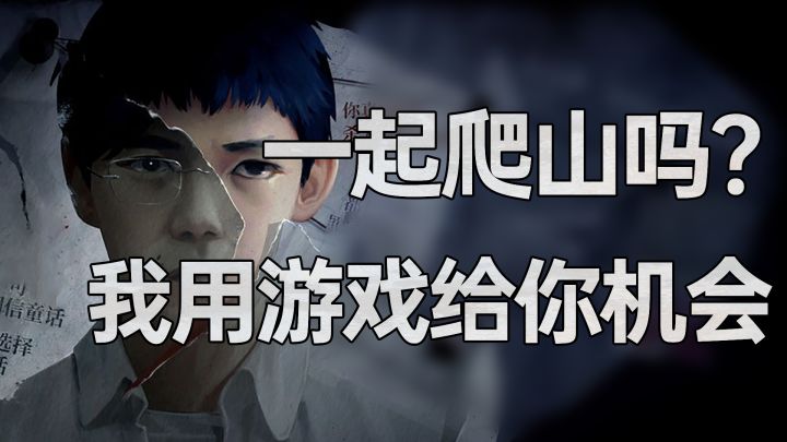 【隐秘的角落】网剧实力改编,你不会就是我吧?截图
