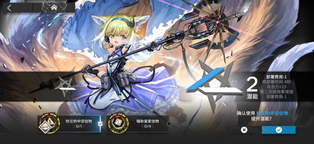 能退货吗 2