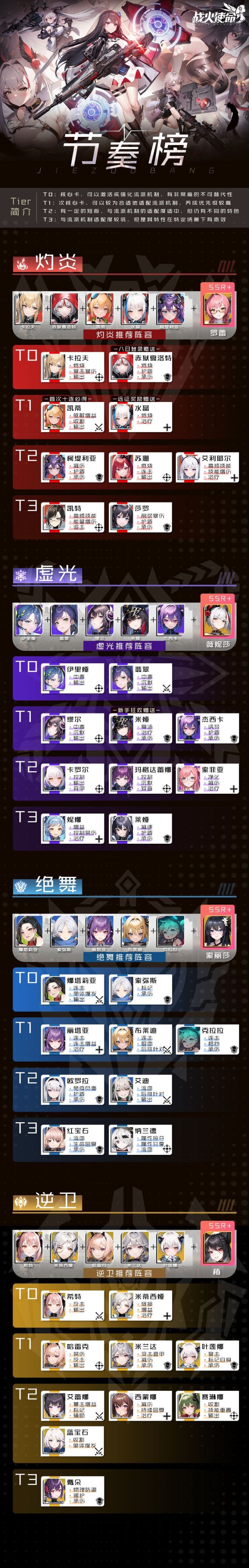 原神截图