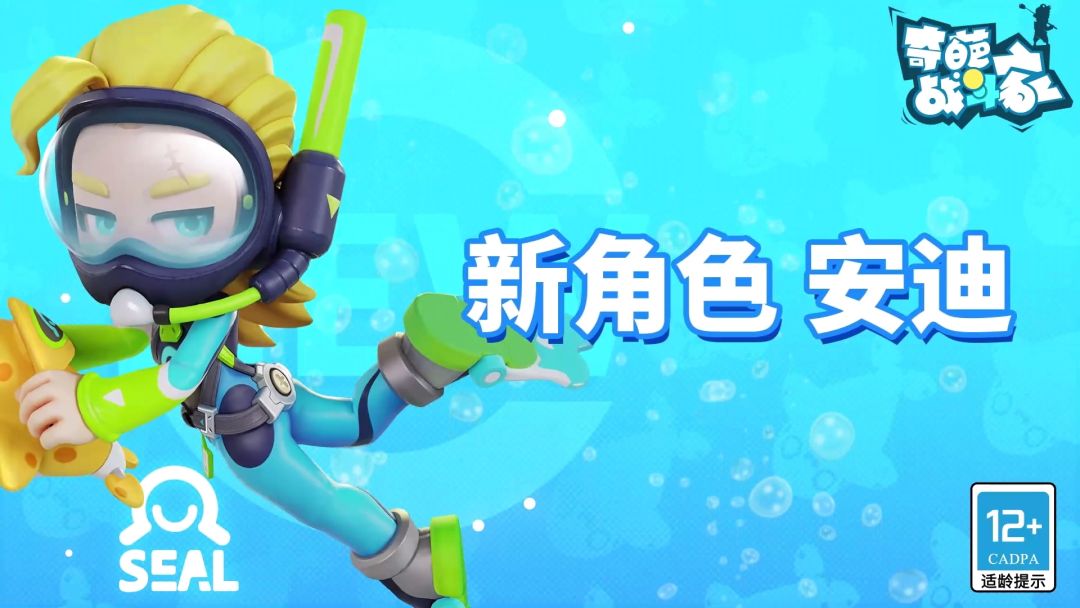 冲浪赛季即将开启！制霸水域谁主沉浮？！截图