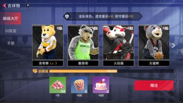 进阶攻略丨吉祥物以及所有天赋技能相关介绍