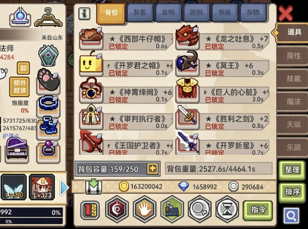 就这?还怕保底吗! 1