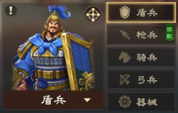 兵种攻略 | 新手必看！兵种高效养成攻略，轻松实现弯道超车！