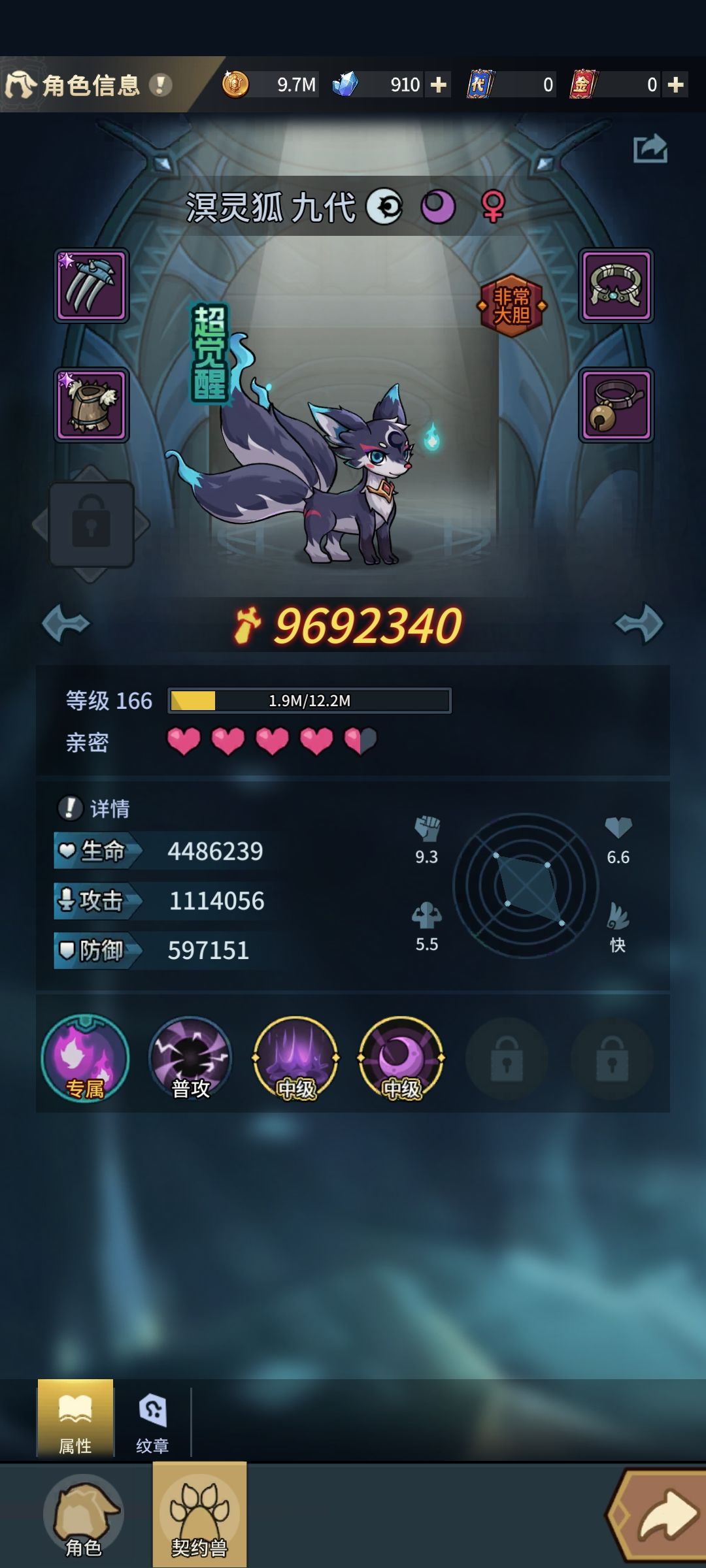 0氪记录帖第四天 3