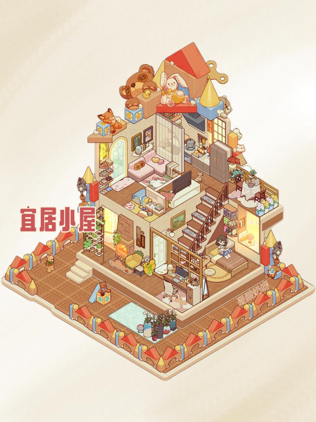 方正长屋之宜居小屋全景截图