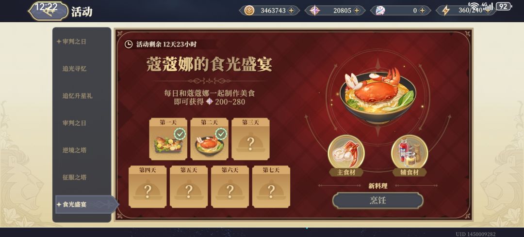 对于CH已经无言以对了 1
