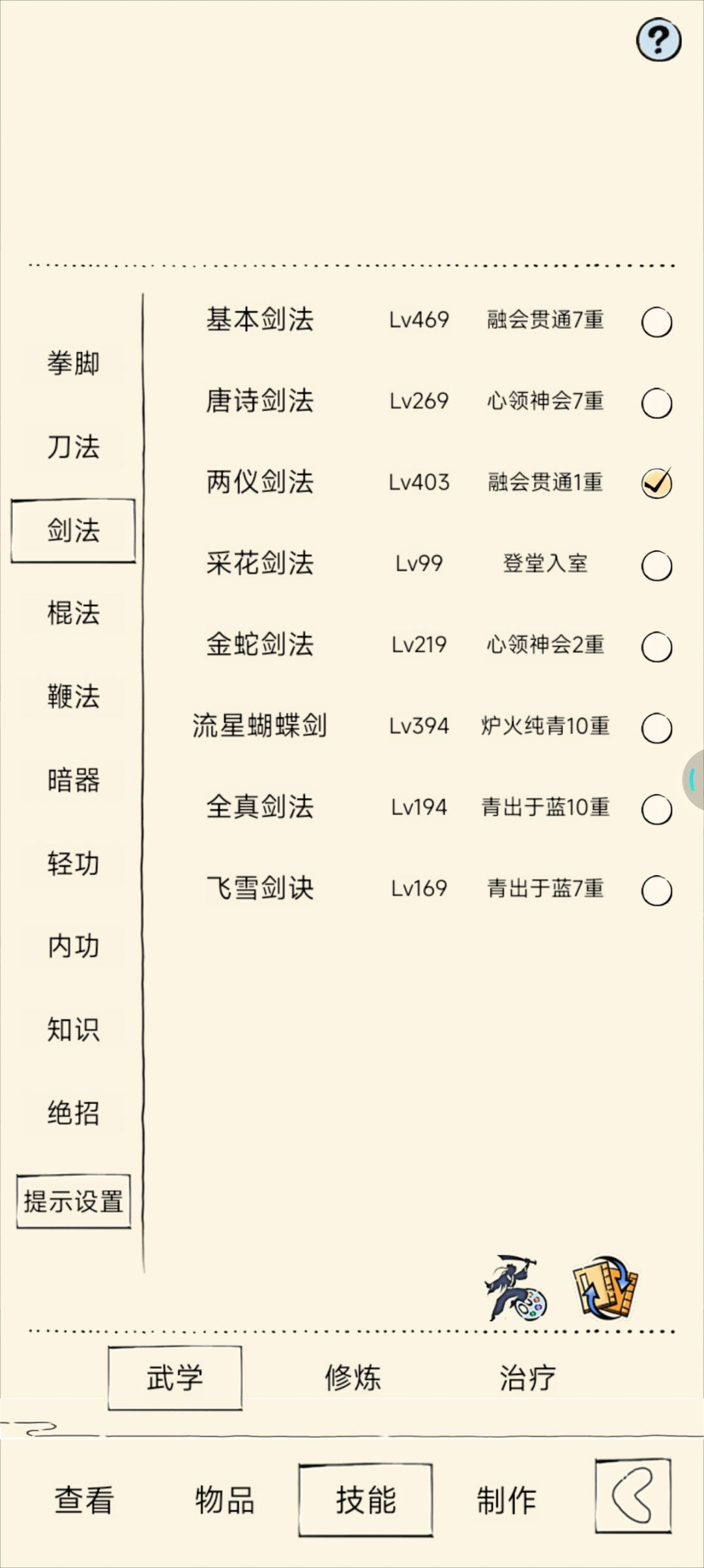 33w二轮 21🐸捞捞固定地狱队友 我来当前排 3