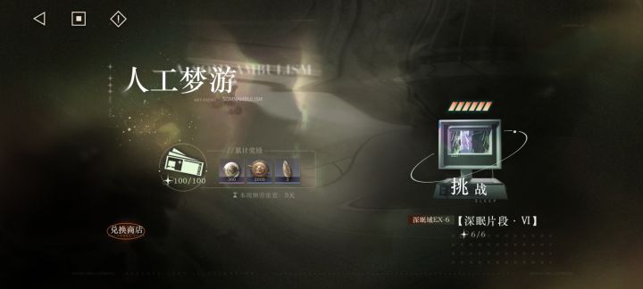 上半温妮单挑，下半来个星c，这期没有恶心的机制怪了截图
