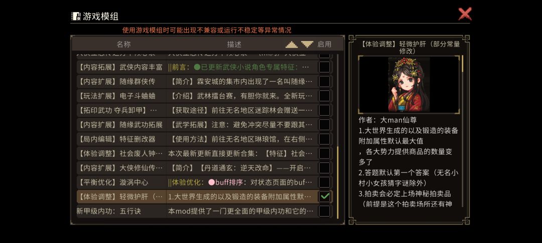 这三个可以一起用吗 3
