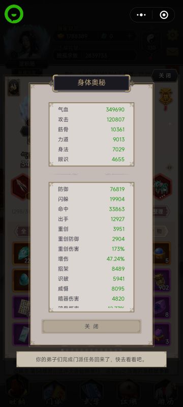 平民驾崩双精要梭哈过晴天百花（最低属性）