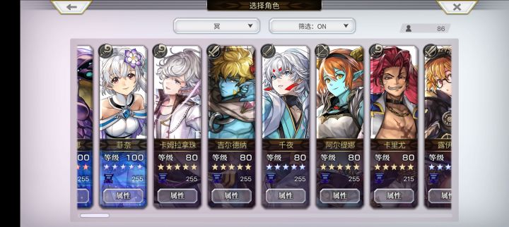下面刷谁呢截图