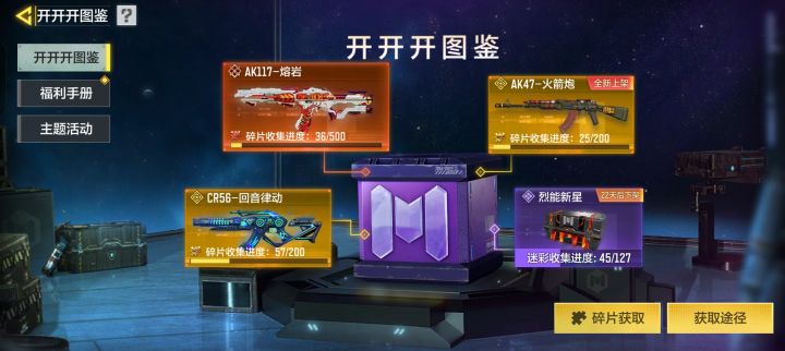 问一下兄弟们截图