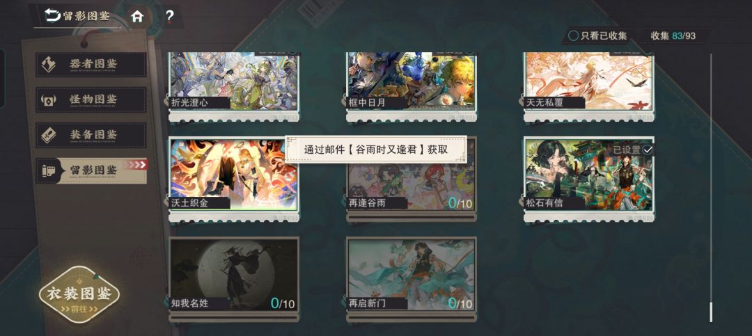 哪里有这封邮件呀 1