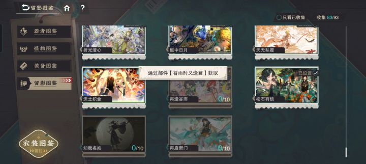 哪里有这封邮件呀截图