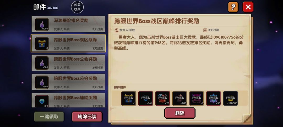 自己吓自己~ 2