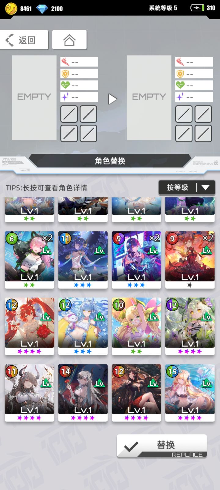 萌新求助截图