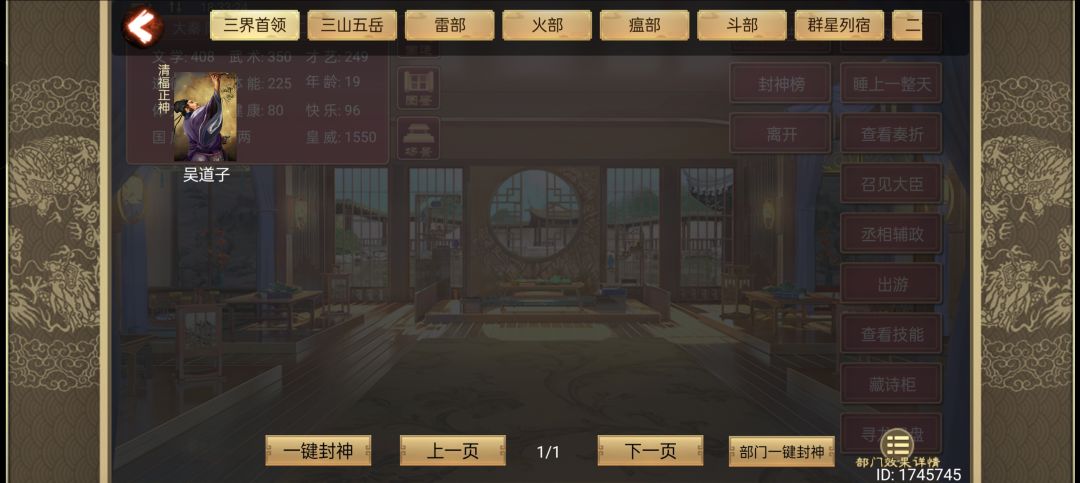 一个简单的噩梦小套路 2