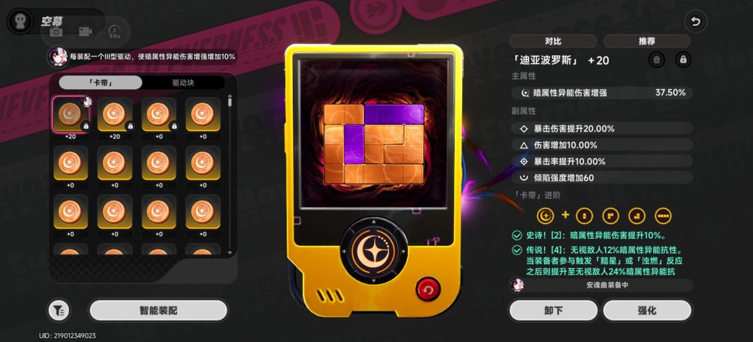 安魂曲用哪个比较好一点 2