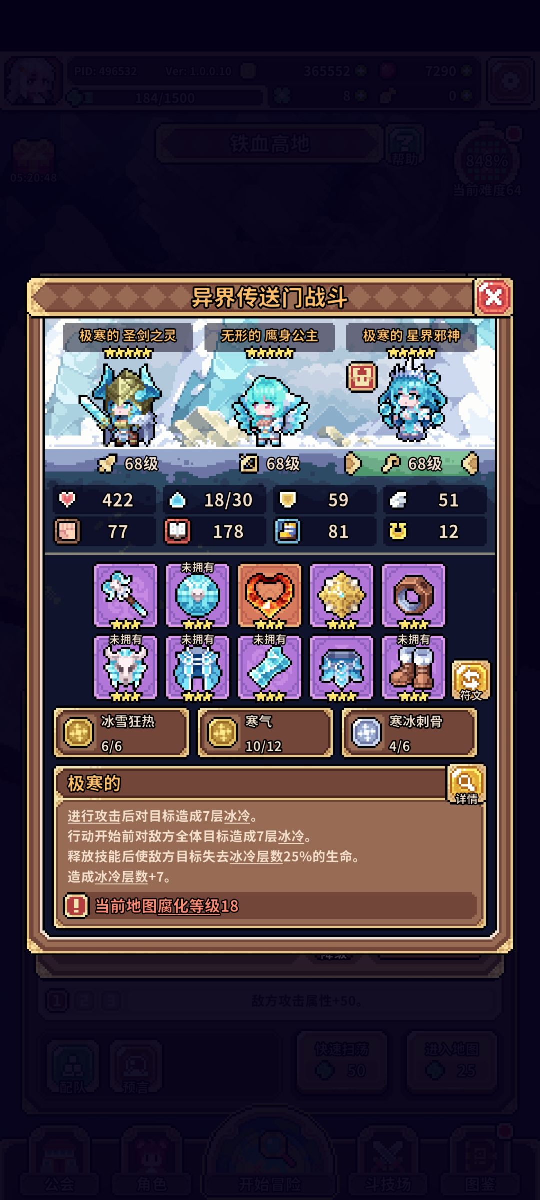 大佬们这三位怎么打?看着有俩权利 3