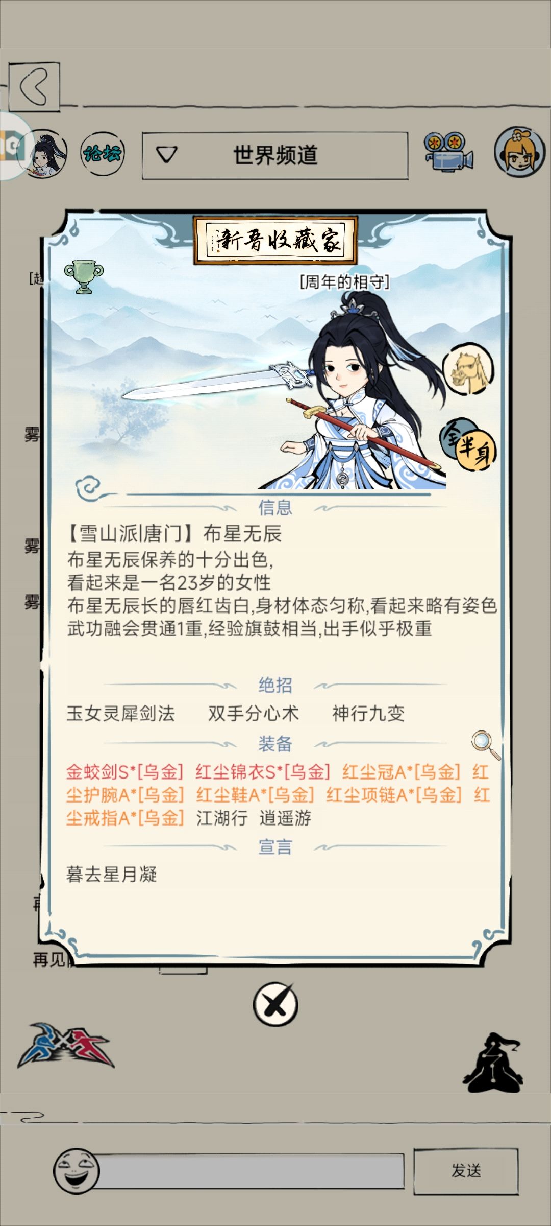 齐了 1