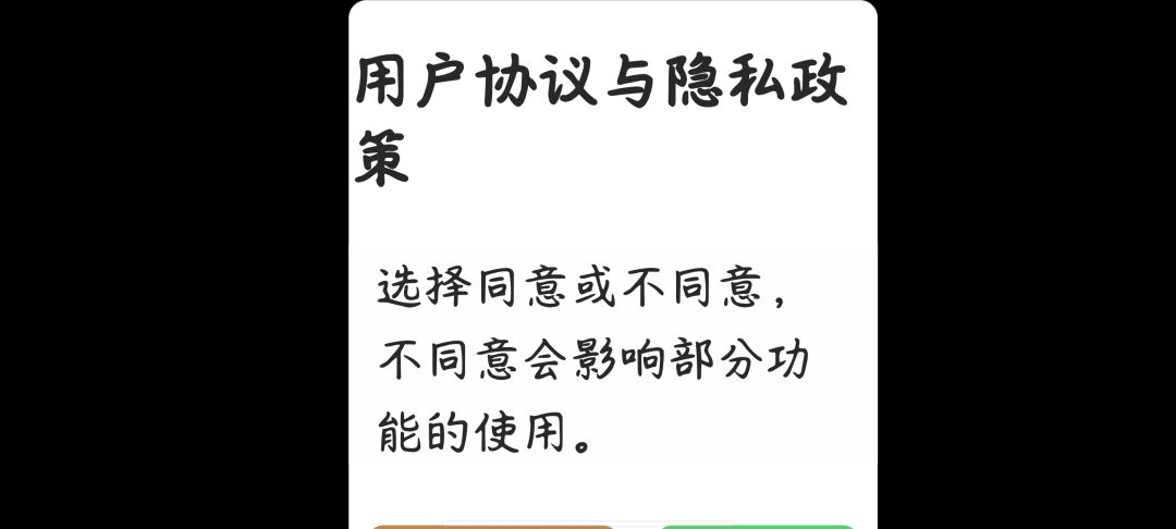 卡住了 1