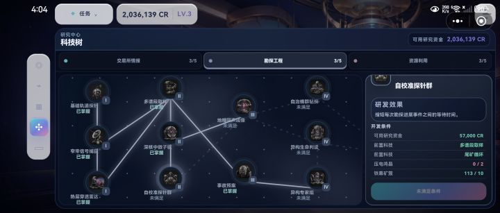 压电鸣晶这么难搞吗？截图