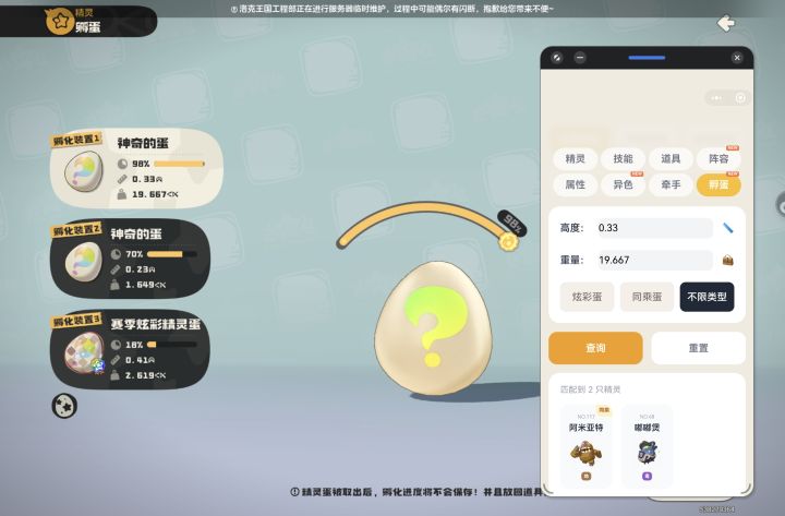 赌狗想要,赌狗得到截图