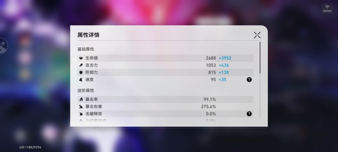 忆灵的面板的根据是什么 1