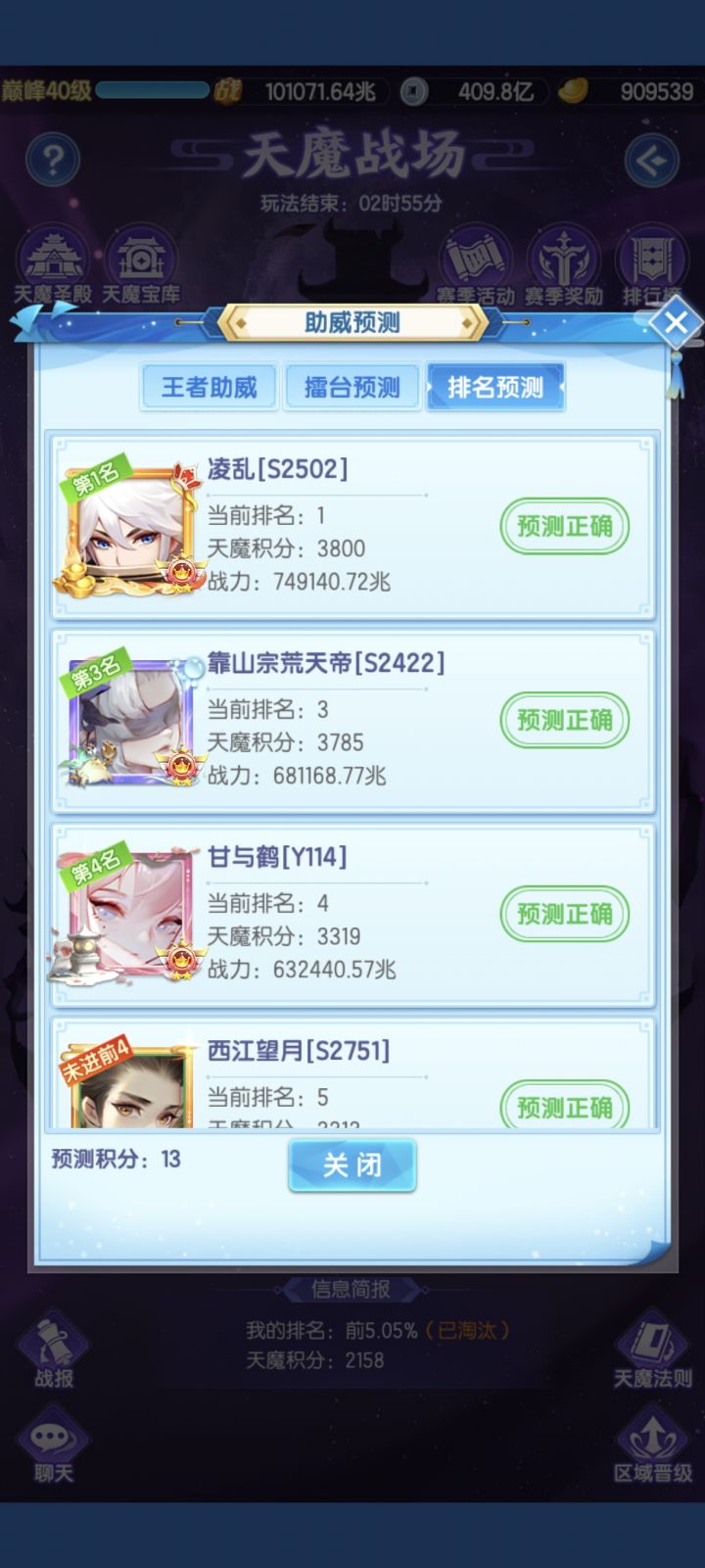 有意义的标题截图