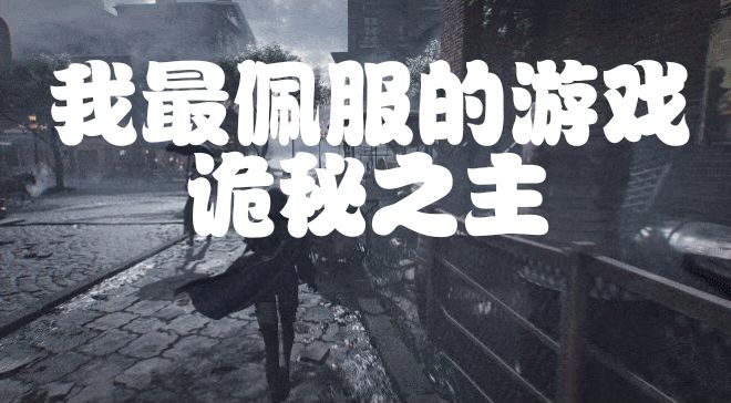 诡秘之主游戏本来可以长活,却变成短活!截图