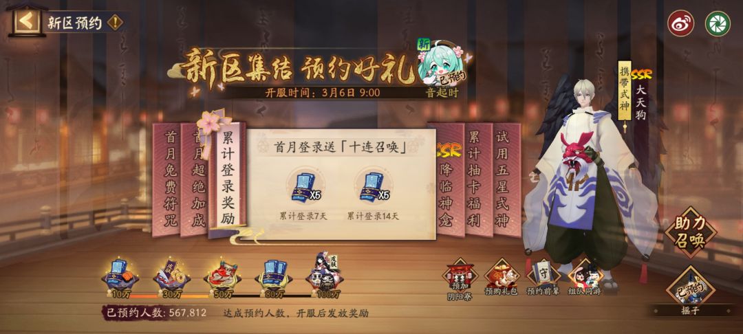 ID 摇子 稳定七天 1