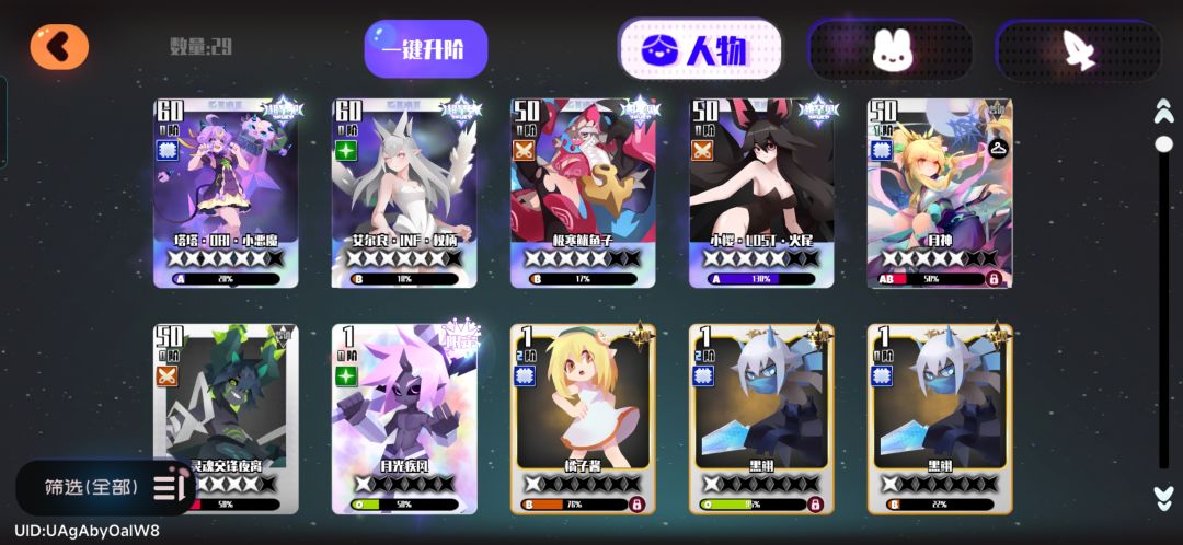 弹力果冻 3