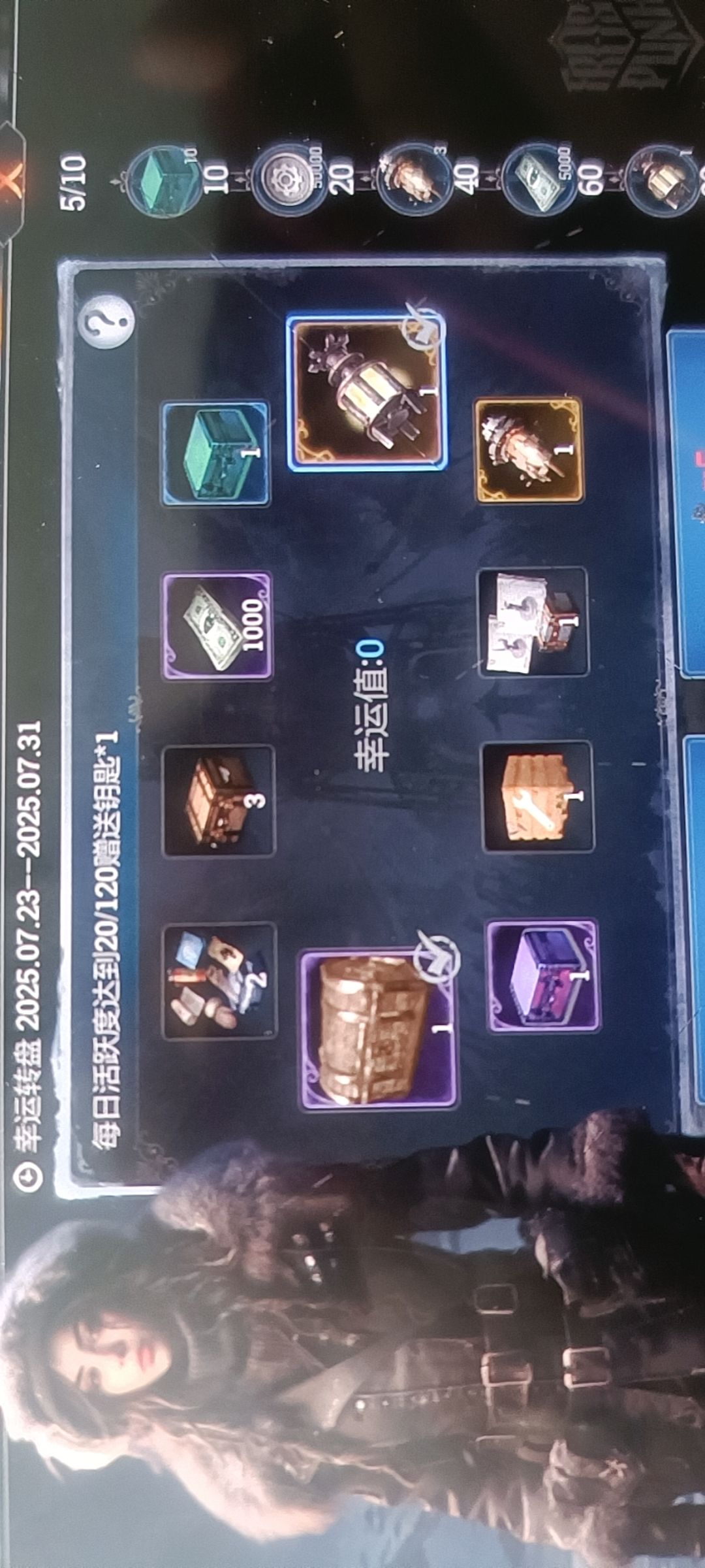 这活动爆率可以的 2
