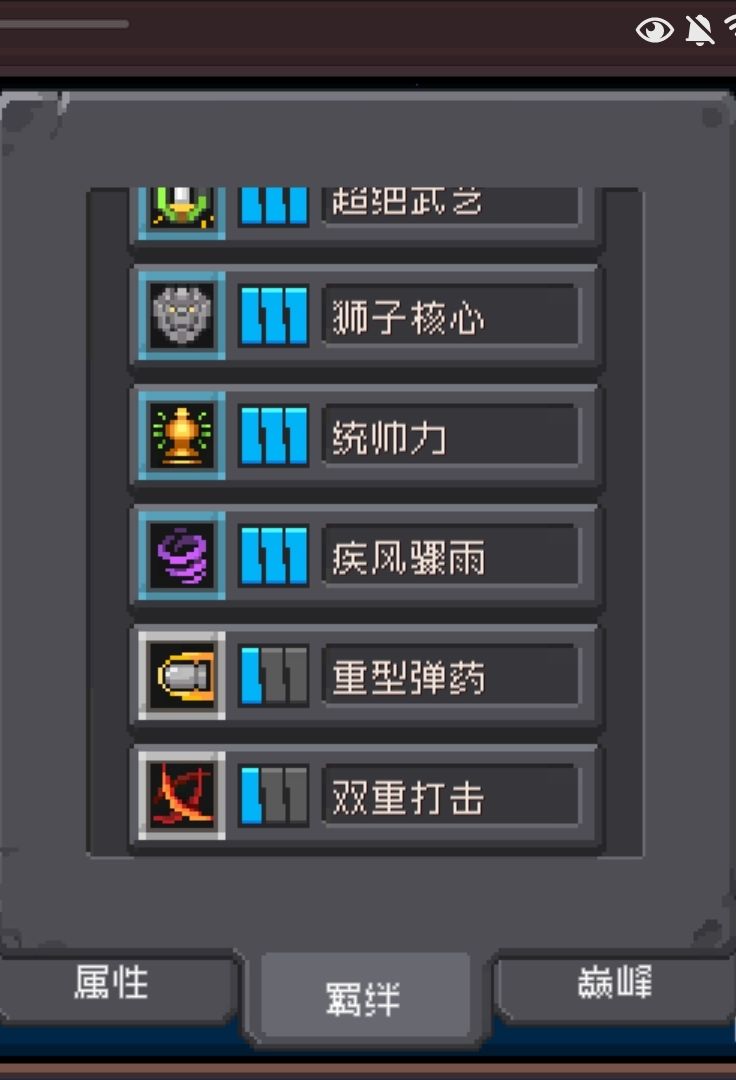 【ss3攻略】唤灵篇.五十万亿武灵召唤 3