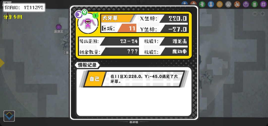 事件分享 1