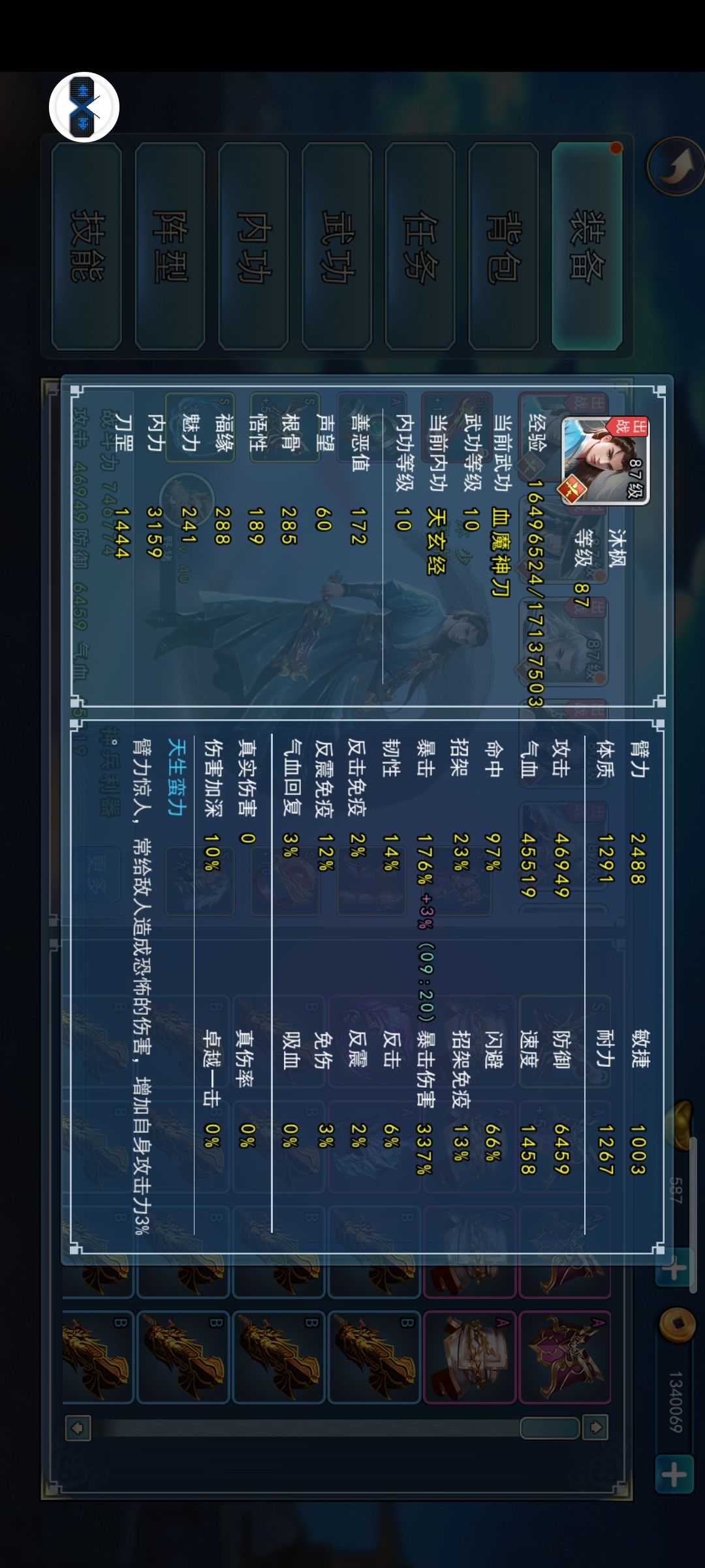 动态图片 2